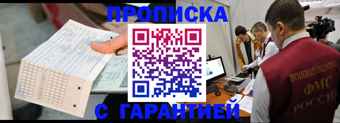 регистрация для дет. сада в Менделеевске